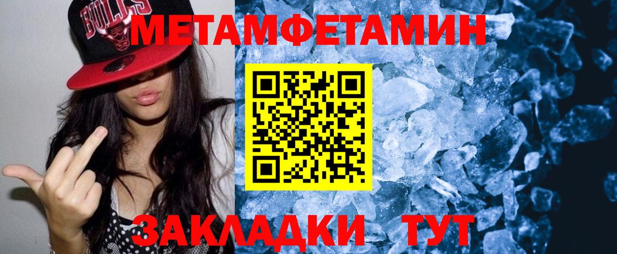 Амфетамин Розовый Ленинск-Кузнецкий