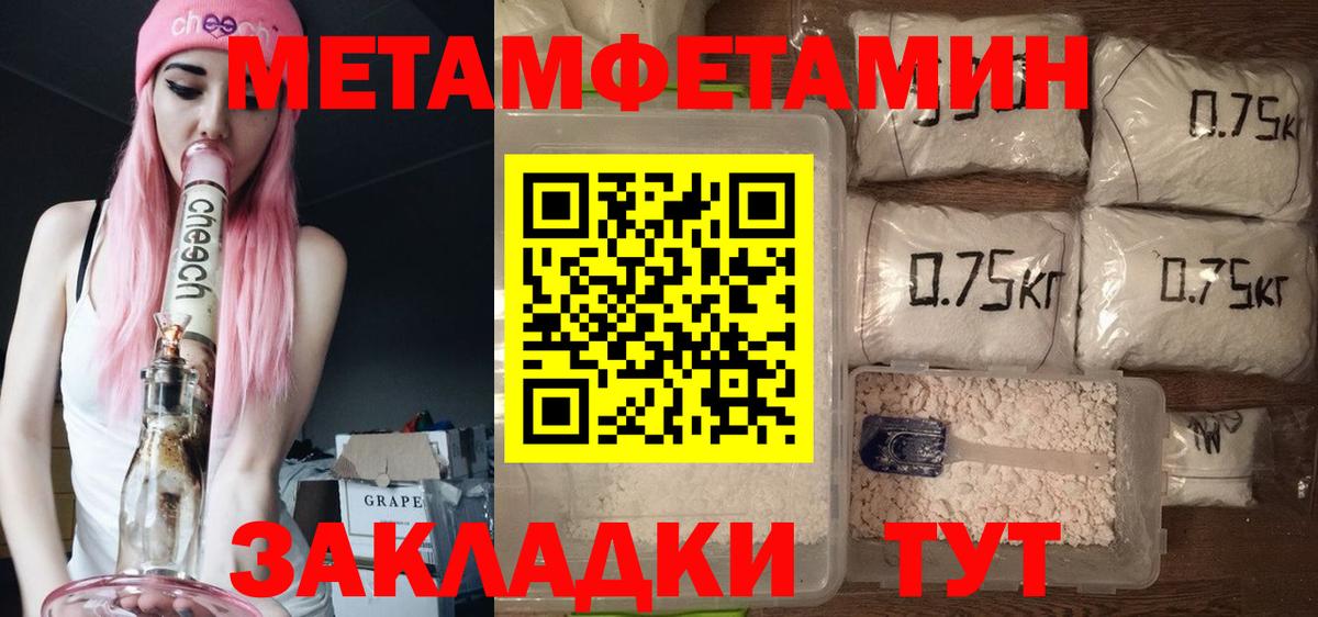 АМФЕТАМИН  Вход с VPN  Ленинск-Кузнецкий  Amphetamine 97% 
