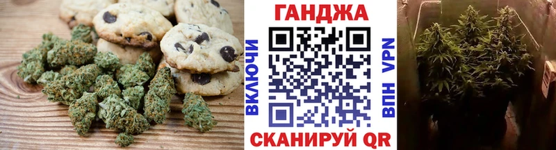 Печенье с ТГК конопля где найти наркотики Ленинск-Кузнецкий
