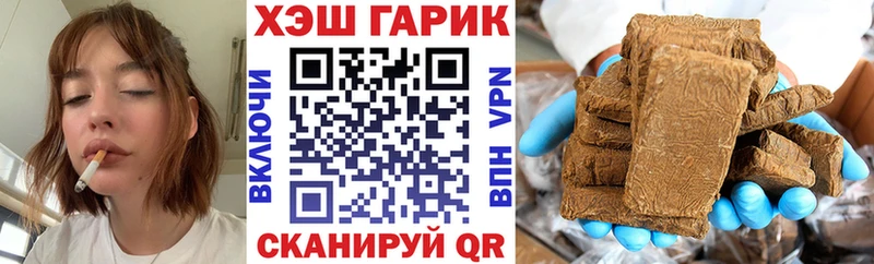хочу наркоту  blacksprut ONION  ГАШИШ VHQ  Ленинск-Кузнецкий 