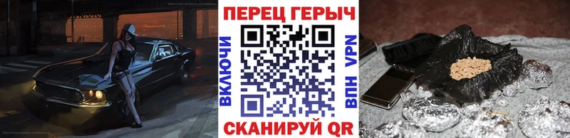 Героин афганец  купить наркотики цена  Ленинск-Кузнецкий 