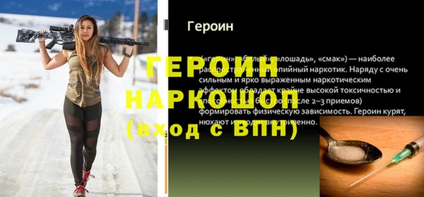 кокаин VHQ Покачи