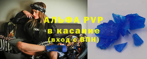 кокаин Алексеевка