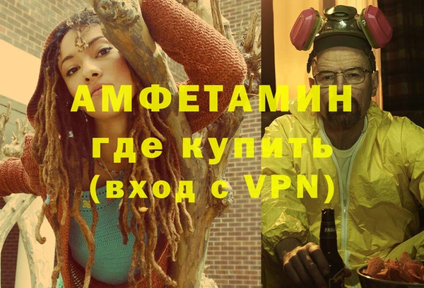 кокаин Алексеевка