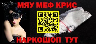 таблы Заводоуковск