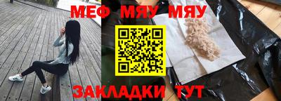 прущая мука Заволжье