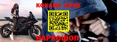 таблы Заводоуковск