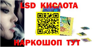 таблы Заводоуковск