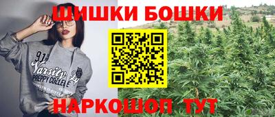 МДМА Ирбит