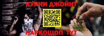 кокаин Ипатово