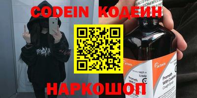 кокаин Ипатово