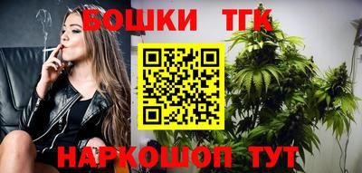 таблы Заводоуковск
