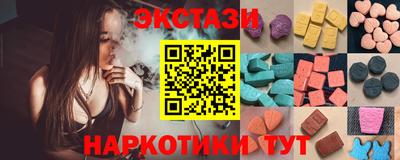 МДМА Ирбит