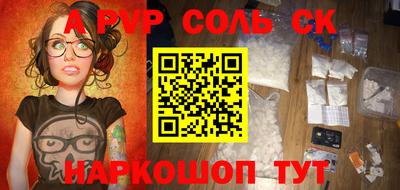 кокаин Ипатово