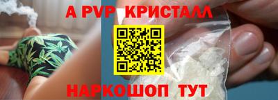 таблы Заводоуковск