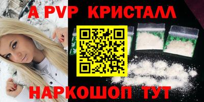кокаин Ипатово