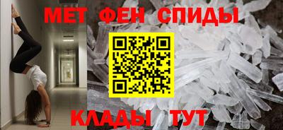 таблы Заводоуковск
