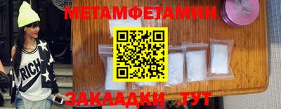 кокаин Ипатово