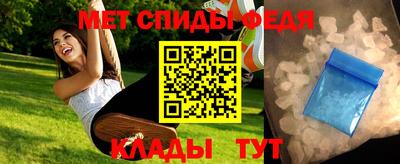 таблы Заводоуковск