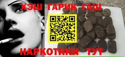 кокаин Ипатово
