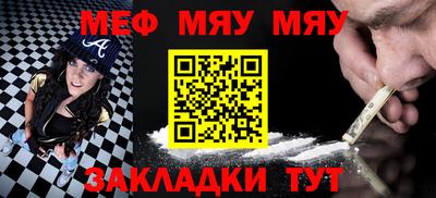 прущая мука Заволжье