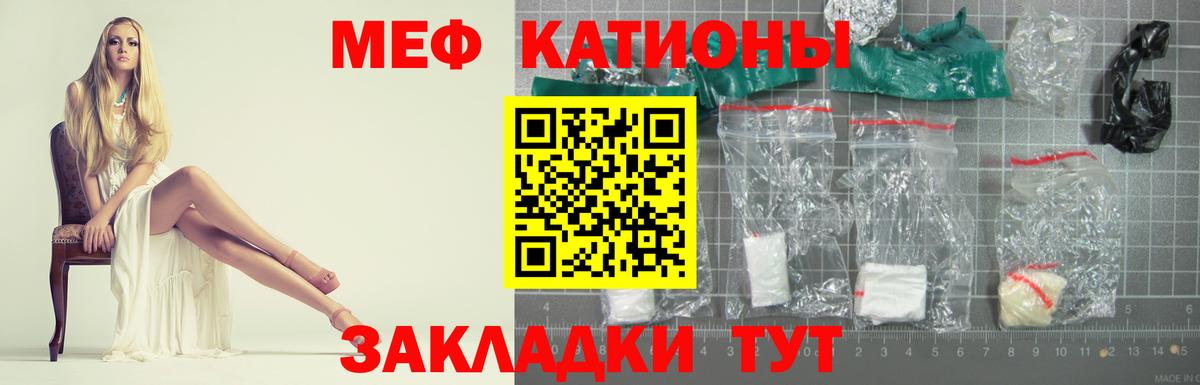 Мефедрон  Мефедрон  Вход с VPN  Мефедрон 4 MMC  Ленинск-Кузнецкий 