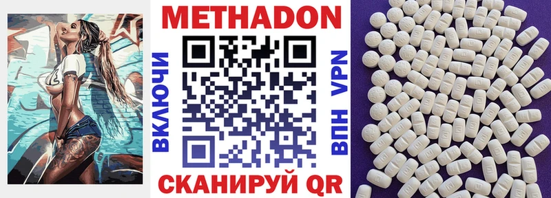 мега рабочий сайт  Ленинск-Кузнецкий  Метадон кристалл 