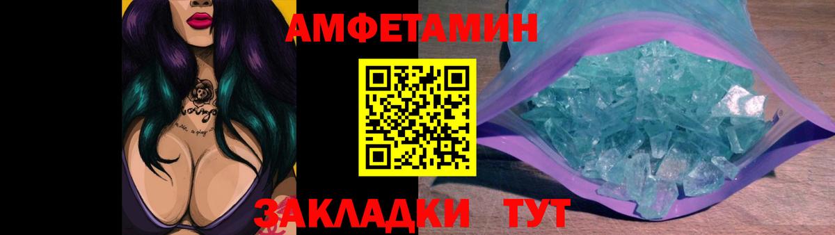 Первитин мет Ленинск-Кузнецкий