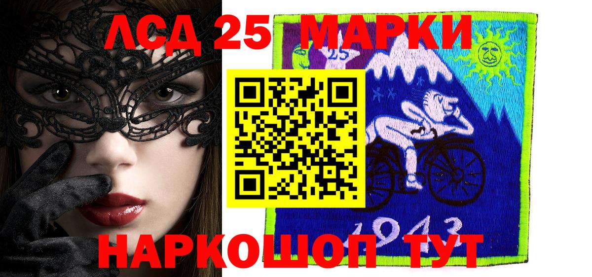Как найти закладки?  А ПВП СК кристаллы  ГАШ  МДМА  Ленинск-Кузнецкий  Кокаин  Меф МЯУ МЯУ   Меф МЯУ МЯУ  Экстази  Cocaine  Конопля  Вход с VPN 