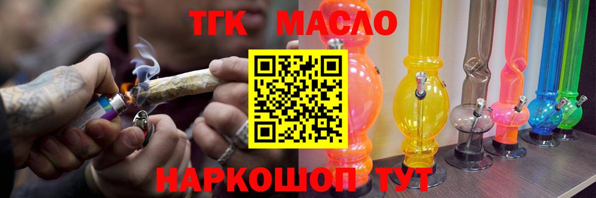 Ленинск-Кузнецкий  ТГК концентрат  Вход с VPN 