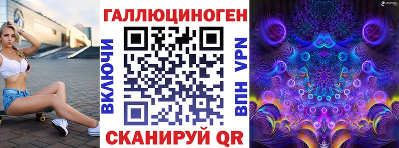 блэк спрут рабочий сайт  Ленинск-Кузнецкий  Галлюциногенные грибы Psilocybe 