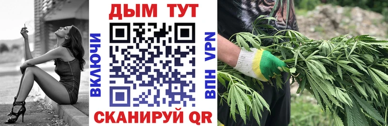 МАРИХУАНА семена  кракен   Ленинск-Кузнецкий  как найти закладки 